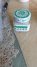 DAGO白虎膏活絡(luò)膏越南配方金虎膏老虎膏萬金油清涼油開車犯困按摩 曬單實(shí)拍圖