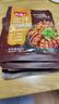 加味妙三汁燜鍋醬料60g*5袋 紅燒調(diào)料黃燜醬汁 海鮮調(diào)料 醬香調(diào)味料 曬單實拍圖