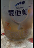 愛他美（Aptamil）卓傲幼兒配方奶粉3段（12—36月齡）800g*6罐  愛他美卓傲 曬單實(shí)拍圖