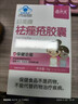 薈大夫祛痤瘡膠囊臉部祛痘口服內(nèi)調(diào)粉刺紅腫背臉長(zhǎng)痘修復(fù)痘痘肌 1盒裝[體驗(yàn)裝淡化痘痕] 曬單實(shí)拍圖