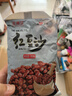 胖東來品質(zhì)豆沙餡兒童無添加純正低糖豆沙餡料無劑紅豆沙包粽子 無蔗糖低糖豆沙400·g 曬單實拍圖