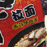 農(nóng)心 辛拉面香菇牛肉味十連包方便面 整箱120g*10包 泡面拉面夜宵 曬單實(shí)拍圖