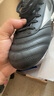 美津濃（MIZUNO）男女防滑碎釘足球鞋MORELIA II PRO AG (Short Tongue/MS-092) 曬單實(shí)拍圖