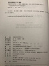 自學(xué)考試指定教材00539 中國古代文學(xué)史(二)(2011年版)陳洪、張峰屹主編 漢語(yǔ)言文學(xué)專(zhuān)業(yè) 本科段 附學(xué)科自考大綱 曬單實(shí)拍圖