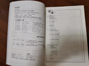 2025春季黃岡小狀元同步計算天天練五年級下冊R人教版小學(xué)生5年級數(shù)學(xué)豎式脫式計算應(yīng)用題同步練習冊 曬單實拍圖