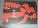 背德者+田園交響曲 全2冊 安德·紀(jì)德 諾貝爾文學(xué)獲獎得者現(xiàn)當(dāng)代文學(xué)散文隨筆外國文學(xué)小說紀(jì)德經(jīng)典四部曲之一窄門背德者世界名著經(jīng)典文 安德烈紀(jì)德成名剖白經(jīng)典暢銷小說作品集 背德者+田園交響曲 全2冊 曬單實(shí)拍圖