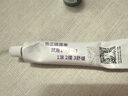 佑三（YOUSAN）佑三護(hù)理膏佑三軟膏佑三護(hù)理膏按摩護(hù)理膏 25g1支官方旗艦店 一支裝 曬單實(shí)拍圖