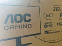 AOC 24.5英寸 快速液晶 顯示器  240Hz 1ms灰階響應(yīng)  廣色域 升降旋轉(zhuǎn) 筆記本電腦游戲電競顯示屏 【實惠新款】310HZ 快速液晶  25G40SE 曬單實拍圖