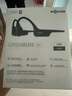 韶音（SHOKZ）【國家補貼】OpenRun Air骨傳導(dǎo)耳機骨傳導(dǎo)藍牙耳機開放式耳機藍牙運動跑步S803 【國家補貼】石墨黑 曬單實拍圖