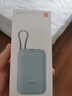 小米（MI）【3C認(rèn)證】充電寶移動(dòng)電源 10000  自帶線雙向快充口袋版 戶外移動(dòng)電源 可上飛機(jī)/火車 10000 22.W灰藍(lán)色 曬單實(shí)拍圖