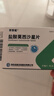 [圣得諾]鹽酸莫西沙星片 0.4g*3片 5盒裝 曬單實(shí)拍圖