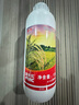 康寬富美實(shí)氯蟲(chóng)苯甲酰胺水稻豆莢螟鉆心蟲(chóng)卷葉螟農藥殺蟲(chóng)劑1L*1瓶 曬單實(shí)拍圖