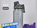 希樂(lè)（cille）塑料水杯大容量tritan夏季男女學(xué)生運(yùn)動(dòng)健身便攜刻度茶水分離杯子 曬單實(shí)拍圖