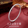 中國黃金古法足銀999素圈手鐲女實(shí)心銀鐲子情人節生日禮物送女友老婆媽媽 圈號58 古法素圈手鐲+品牌禮盒 15克 曬單實(shí)拍圖