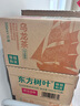 農(nóng)夫山泉 東方樹(shù)葉烏龍茶500ml*15瓶無(wú)糖茶飲料0糖0脂0卡整箱夏天解渴飲品 曬單實(shí)拍圖