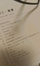 一本數(shù)學預備新初二人教版2026初一升初二數(shù)學思維導圖基礎知識大盤點中考真題訓練暑假銜接八年級必刷題 曬單實拍圖