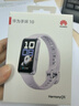 華為（HUAWEI）手環(huán)10 NFC版 流光紫 智能手環(huán)專業(yè)睡眠分析情緒健康鋁合金機身心率監(jiān)測運動手環(huán)支持NFC手環(huán)9升級 曬單實拍圖