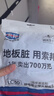索邦靜電除塵撣一次性家用雞毛撣子不掉毛除塵掃灰神器 手柄+5替換裝 曬單實拍圖