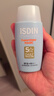 怡思?。↖SDIN）防曬霜隔離50ml SPF50面部敏感肌學(xué)生軍訓(xùn)防曬女男士通勤高倍持久 曬單實拍圖