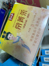 碧生源常菁茶原減肥茶減肥產(chǎn)品男女通用草本配方2.5g*60袋 常菁茶 曬單實(shí)拍圖