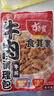 食其家日本牛肉拌飯料理包120g*3袋日式預(yù)制菜速食半成品加熱即食肥牛 曬單實拍圖