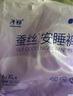 子初益生菌早安褲腰貼款安睡褲日夜可用褲型衛(wèi)生巾安心褲18片XL碼 曬單實拍圖