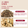 御道蘄艾葉500g精選艾草泡腳藥包足浴粉包艾葉泡腳泡澡月子洗頭發(fā)汗 曬單實(shí)拍圖