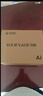 科大訊飛人工智能學(xué)習(xí)機P30系列 【孫儷代言】小學(xué)初中高中通用大屏護眼學(xué)平板練一體機 AI精準(zhǔn)學(xué)/答疑輔導(dǎo) 【全國國補】學(xué)習(xí)機P30 6+256G 曬單實拍圖