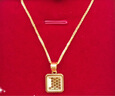 金至尊（3D-GOLD)方牌黃金吊墜幾何足金999掛墜金魚鱗不含項(xiàng)鏈七夕禮物計(jì)價(jià) 金重2.59克（配珠寶禮盒） 曬單實(shí)拍圖