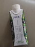 蒙牛特侖蘇有機純牛奶夢幻蓋250ml*16盒 3.8g乳蛋白 精美送禮盒裝 曬單實拍圖