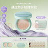 瑪麗黛佳（MARIE DALGAR）種籽氣墊2.0鎖妝持妝干皮滋潤(rùn)遮瑕粉底百褶款W01皚霧 曬單實(shí)拍圖