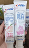 佳潔士（CREST）鎖白牙膏美白小白管亮白牙齒去黃 360g丨桃花+雪櫻+薄荷 佳潔士 曬單實拍圖