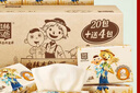 泉林本色抽紙 3層120抽*24包S碼 整箱親膚面紙巾 濕水不易破 寶寶不刺激  曬單實拍圖