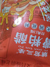 鋪前三婆糟粕醋火鍋底料350g海南特產(chǎn)正宗酸辣鮮湯底國(guó)版冬陰功特產(chǎn)店同款 曬單實(shí)拍圖