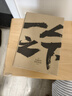 【親簽版/普通版可選】一人之下漫畫(huà) 全套20冊 異人之下漫畫(huà)書(shū)羅天大醮篇+碧游村篇+二十四節谷篇上 單本套裝可選 正版米二著(zhù)異人之下電影電視劇同名動(dòng)漫原著(zhù)人 一人之下羅天大醮篇全8冊首刷典藏版 41- 曬單實(shí)拍圖