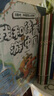 出發(fā)吧！和歷史名人去探險?。ㄌ籽b4冊）【5-10歲】（我和玄奘去取經(jīng)+我和張騫闖西域+我和鄭和下西洋+我和徐霞客游中國）段張取藝著(zhù) 曬單實(shí)拍圖