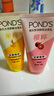 旁氏（POND'S）櫻粹粉潤(rùn)煥亮潔面乳150g 煙酰胺氨基酸洗面奶男女去角質(zhì) 曬單實(shí)拍圖