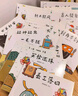 逗逗鎮(zhèn)的成語故事（全30冊注音版）給孩子的第一套成語啟蒙書 課外閱讀 閱讀 課外書 暑假作業(yè) 一升二暑假銜接 小升初暑假銜接 曬單實拍圖