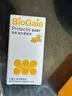 拜奧（BioGaia）瑞典進(jìn)口益生菌滴劑10ml易滴版羅伊氏乳桿菌活性益生菌 0-3歲可用 曬單實(shí)拍圖