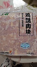 上鮮 雞腿肉塊 1.6斤 冷凍 出口級(jí) 雞丁雞腿肉丁雞肉塊清真食品 曬單實(shí)拍圖