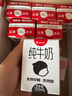 隔壁劉奶奶水牛配方純牛奶Mini奶125ml*18盒兒童奶早餐高鈣奶送禮禮盒 曬單實(shí)拍圖