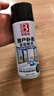 保賜利鋁合金修補漆防銹漆免除銹氟碳漆窗戶護欄啞光黑自噴漆改色漆 曬單實拍圖