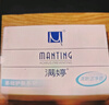滿婷（MANTING）清螨皂除菌止癢100g（螨婷除螨香皂溫和肥皂去螨蟲(chóng)潔面乳沐浴露） 曬單實(shí)拍圖