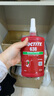 樂泰/loctite 638 固持強力膠 高強度耐高溫通用型厭氧強力強力膠 綠色液體膠水 250ml 1支裝 曬單實拍圖