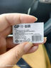 超霸（GP）CR2032紐扣電池5粒3V鋰電池 適用大眾奧迪現(xiàn)代等汽車鑰匙手表遙控器電子秤萬(wàn)年歷電子電池 曬單實(shí)拍圖
