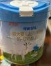 可諾貝兒多加多較大嬰兒配方羊奶粉2段 6-12個(gè)月寶寶羊奶粉嬰兒2段 718g 可諾2段718g*3 曬單實(shí)拍圖