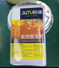 巨涂 強力脫漆劑 除漆油漆清洗劑除漆水 金屬洗液清除劑清潔劑 1L 曬單實拍圖