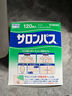 撒隆巴斯（SALONPAS）久光貼日本膏藥升級版鎮(zhèn)痛120貼止痛止疼貼膏藥貼緩解腰肩酸痛硬關(guān)節(jié)痛（4.6cm×7.2cm） 曬單實拍圖