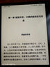 掌閱（iReader）Ocean 4C 7英寸彩色墨水屏 電子書閱讀器 輕薄便攜閱讀電紙書 手寫平板電腦看漫學(xué)習(xí)筆記辦公本 曬單實(shí)拍圖