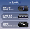 得力（deli）臨時(shí)停車牌帶破窗器號(hào)碼牌挪車牌車載安全錘多功能 曬單實(shí)拍圖